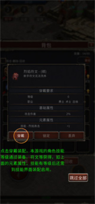 圣火文明官方正版手游下载 圣火文明官方正版手游下载