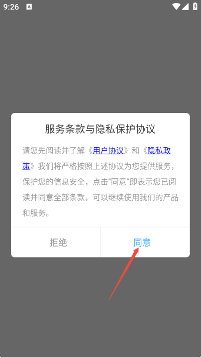 美颜修图神器app下载安装-美颜修图神器app安卓版 美颜修图神器app下载安装-美颜修图神器app安卓版