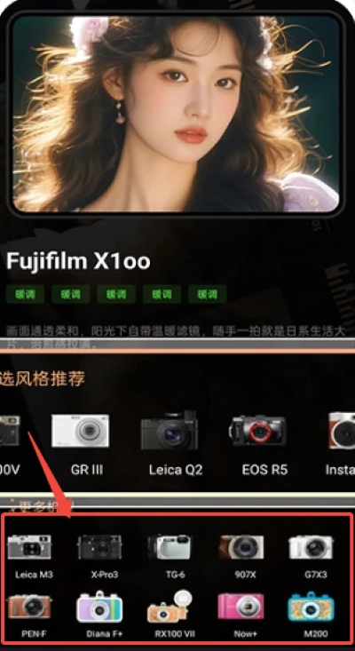 美颜修图神器app下载安装-美颜修图神器app安卓版 美颜修图神器app下载安装-美颜修图神器app安卓版