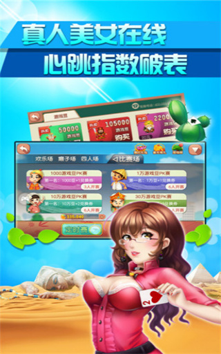 �����Ϸ���ذ�׿��