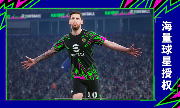 pes2017�޸����ֻ�������