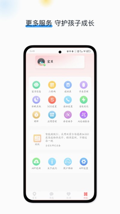 戈丁猫安卓版 戈丁猫安卓版