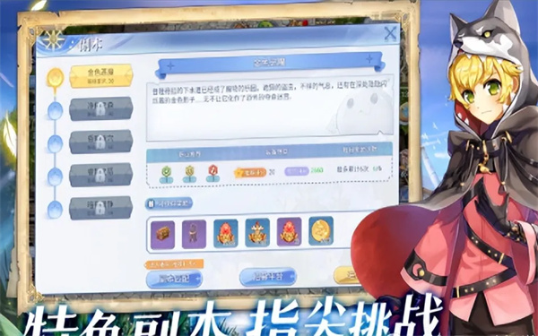 巴风特之怒最新版下载 巴风特之怒最新版下载