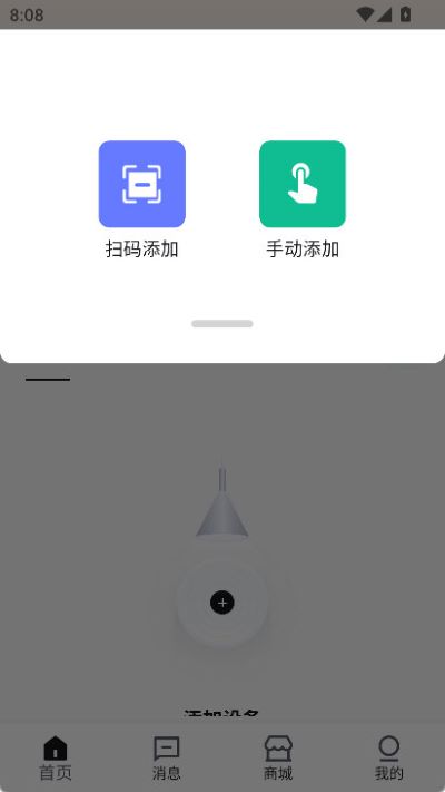 视消云守护安卓版 视消云守护安卓版