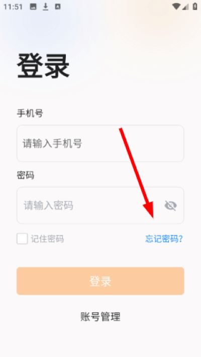 视消云守护安卓版 视消云守护安卓版
