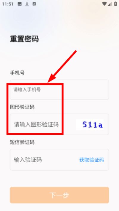 视消云守护安卓版 视消云守护安卓版