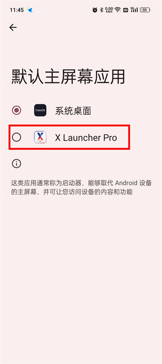 ��׿x���������� pro��׿������