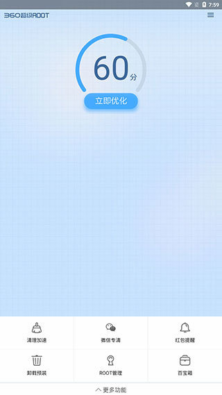 360����root����