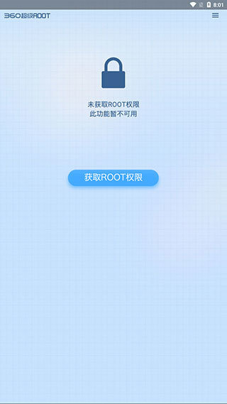 360����root����