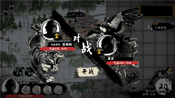 武义九州无广告2026最新版下载 武义九州无广告2026最新版下载