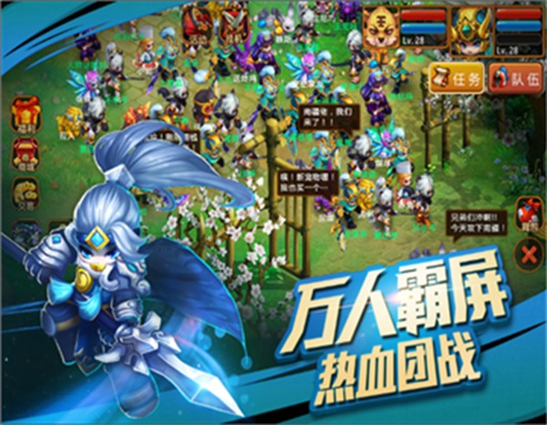寻梦三国下载安卓版 寻梦三国下载安卓版