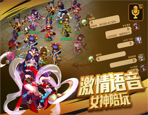 寻梦三国下载安卓版 寻梦三国下载安卓版