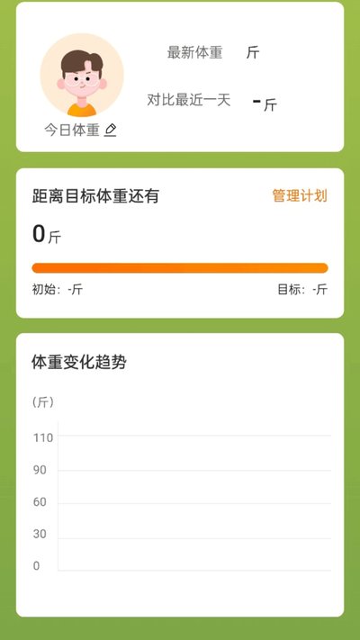 计步拿好礼app官方版下载 计步拿好礼app官方版下载