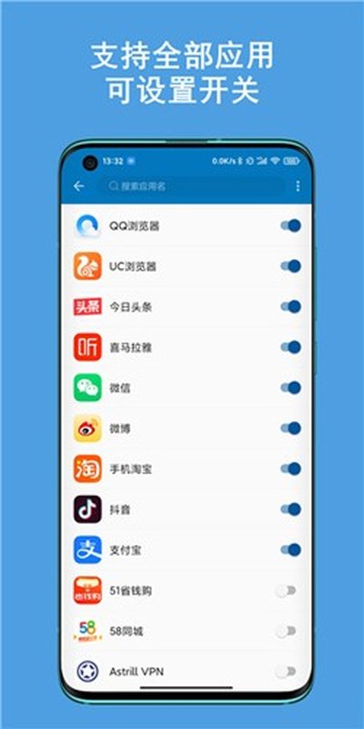 ֪ͨ��������APP���°汾���ذ�װ