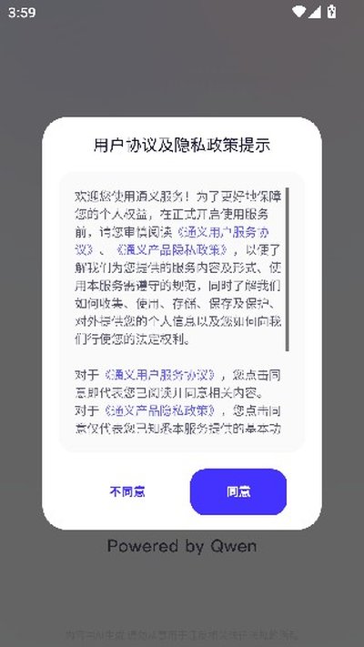 ͨ�������ֻ���