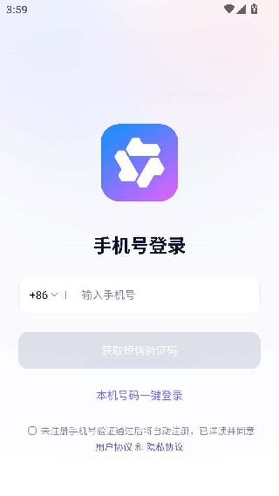 ͨ�������ֻ���