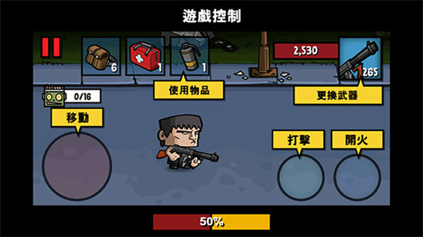 僵尸时代3中文版下载 僵尸时代3中文版下载