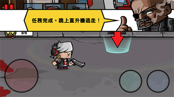 僵尸时代3中文版下载 僵尸时代3中文版下载