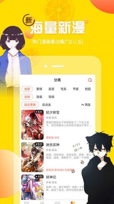韩漫窝app下载安卓官方版 韩漫窝app下载安卓官方版
