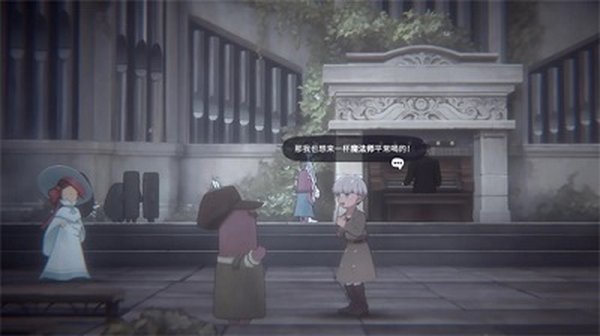 花雨旋律中文版手机版下载 花雨旋律中文版手机版下载