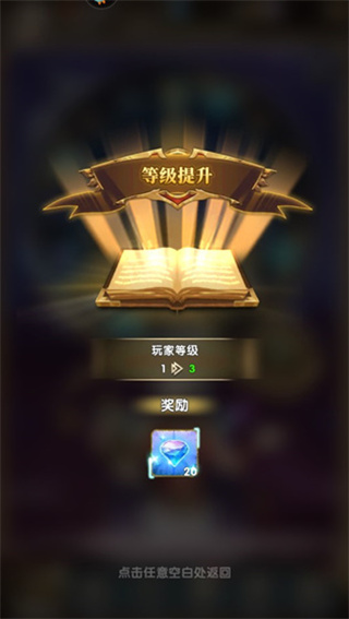群英召唤师无尽回廊版官方下载 群英召唤师无尽回廊版官方下载