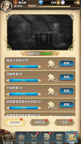 群英召唤师无尽回廊版官方下载 群英召唤师无尽回廊版官方下载