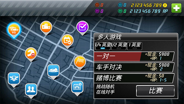 短程极速赛车 短程极速赛车