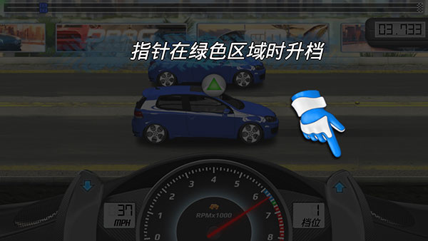 短程极速赛车 短程极速赛车