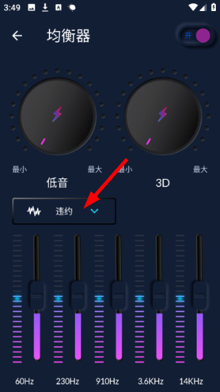 手机音量放大器安卓版下载 手机音量放大器安卓版下载