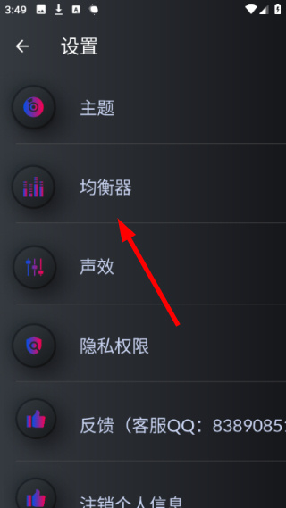 手机音量放大器安卓版下载 手机音量放大器安卓版下载