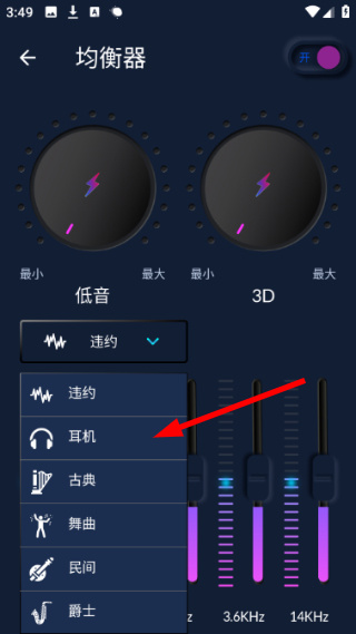 手机音量放大器安卓版下载 手机音量放大器安卓版下载