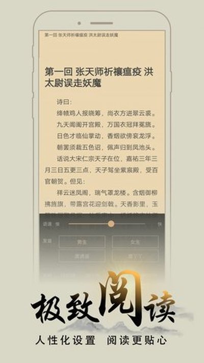 猴子阅读无广告版免费下载安装 猴子阅读无广告版免费下载安装