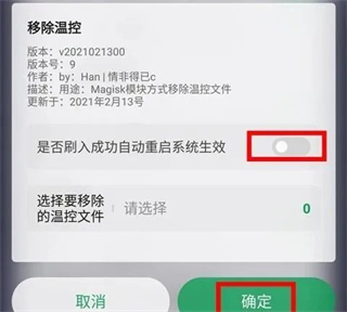搞机助手local下载 搞机助手local下载