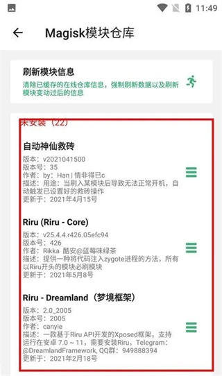 搞机助手local下载 搞机助手local下载