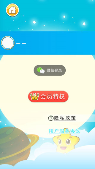 胎教早教故事最新版 胎教早教故事最新版