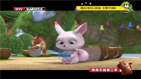 乐畅TV港澳台版最新版本下载 乐畅TV港澳台版最新版本下载