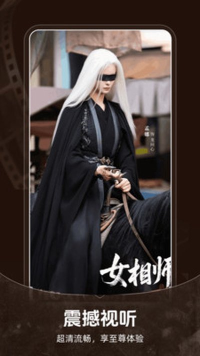 番加免费短剧app官方版 番加免费短剧app官方版