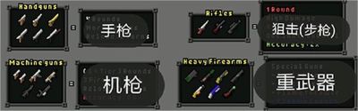 枪火地牢手游汉化安卓版 枪火地牢手游汉化安卓版