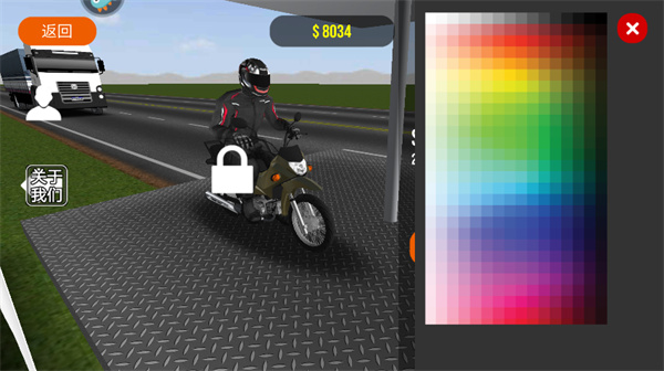 ƽ��Ħ��3D���°�����(Moto Wheelie 3D)
