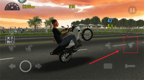 ƽ��Ħ��3D���°�����(Moto Wheelie 3D)
