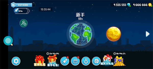暴爽疯狂赛车无限金币下载 暴爽疯狂赛车无限金币下载
