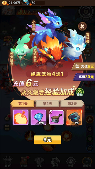 ��ҫս�ǹٷ�������