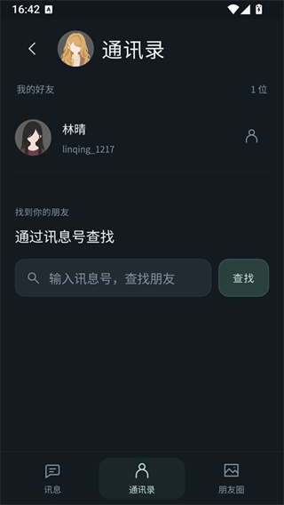 异常校园模拟器汉化版下载 异常校园模拟器汉化版下载