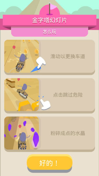 蠢蠢的死法3世界之旅无限资源下载 蠢蠢的死法3世界之旅无限资源下载