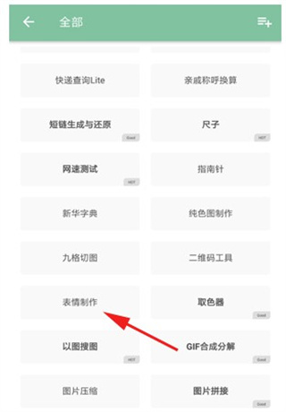 一个木函下载 一个木函下载