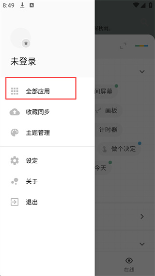 一个木函下载 一个木函下载