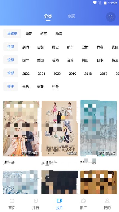 火焰视频官方版 火焰视频官方版