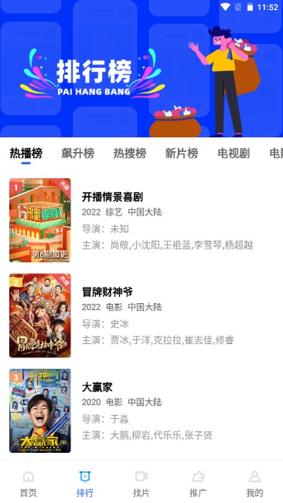 火焰视频官方版 火焰视频官方版