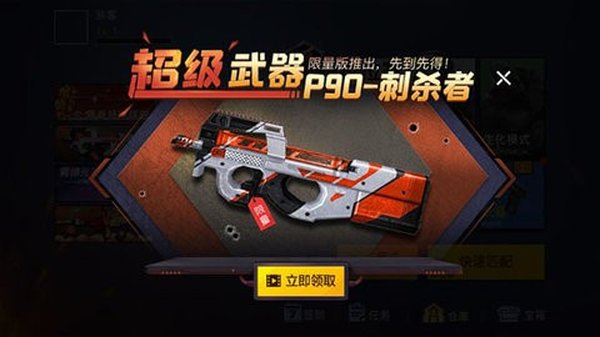 ǹս��ҫ��Ӣ�������氲׿��