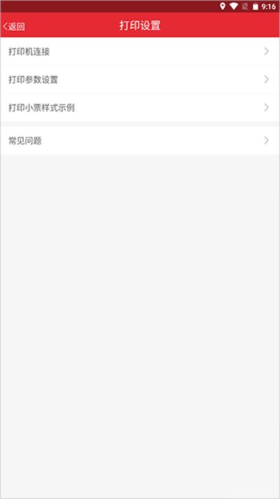 ��ţ��ܼ�app���عٷ���